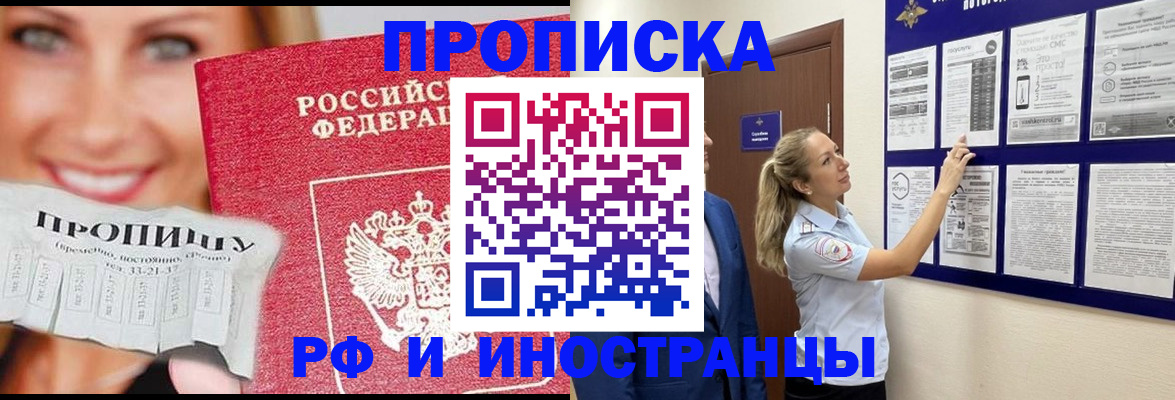 найти адрес прописки в Махачкале