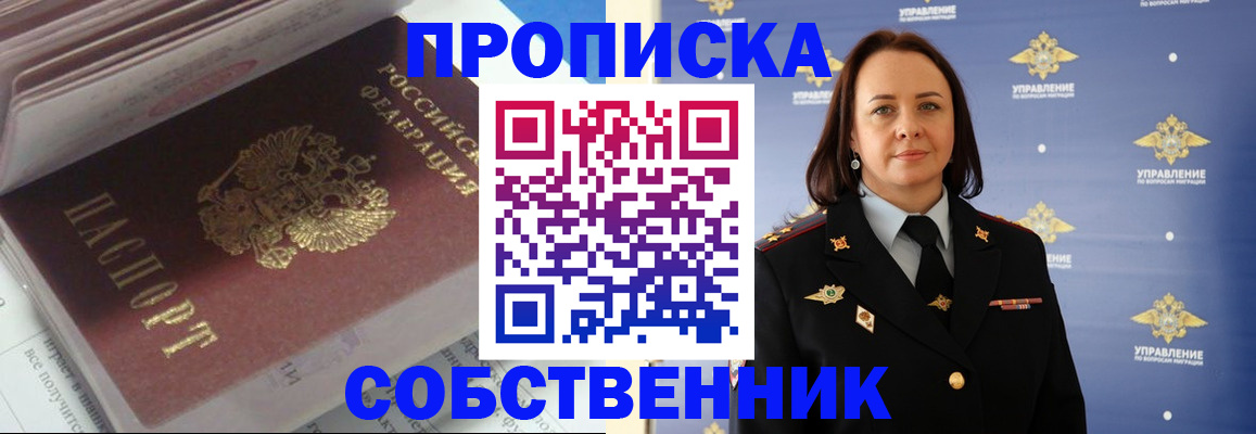 временная регистрация госуслуги в Махачкале